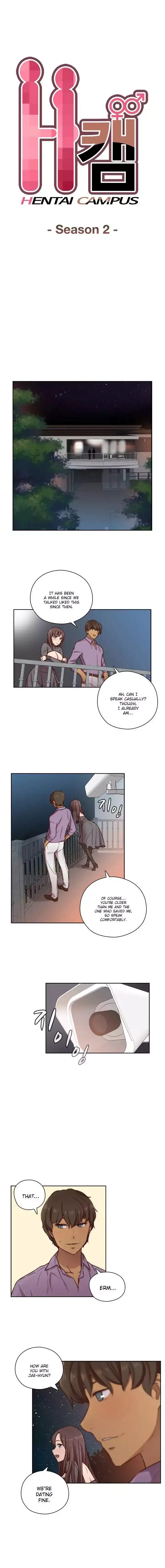 18+ H-Campus Chapter 47 page 2
