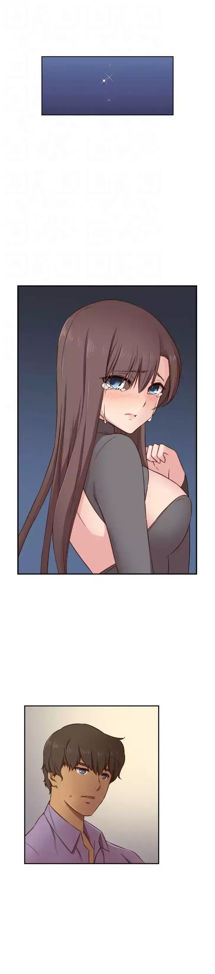 18+ H-Campus Chapter 48 page 6