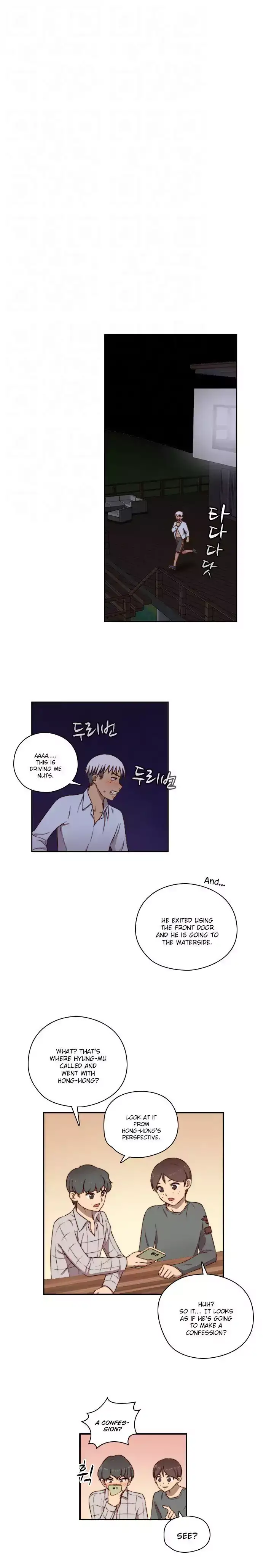 18+ H-Campus Chapter 49 page 6