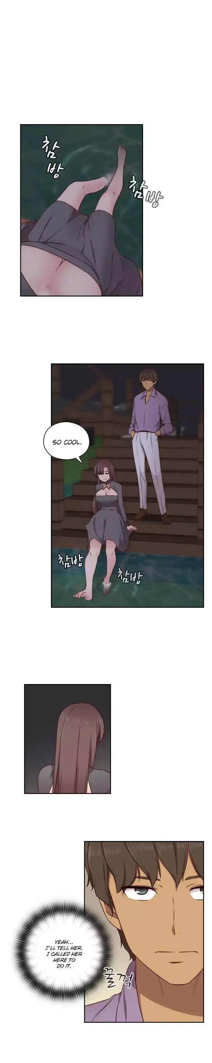 18+ H-Campus Chapter 49 page 7
