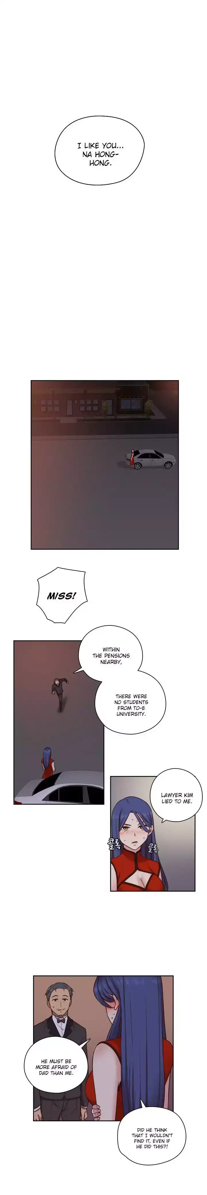 18+ H-Campus Chapter 49 page 12