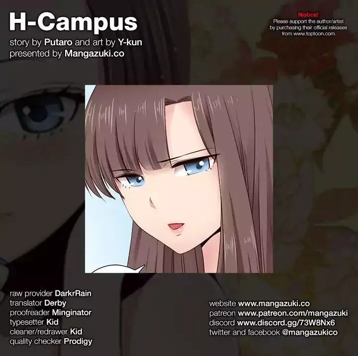 18+ H-Campus Chapter 51 page 1