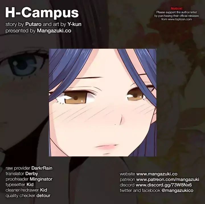 18+ H-Campus Chapter 52 page 1