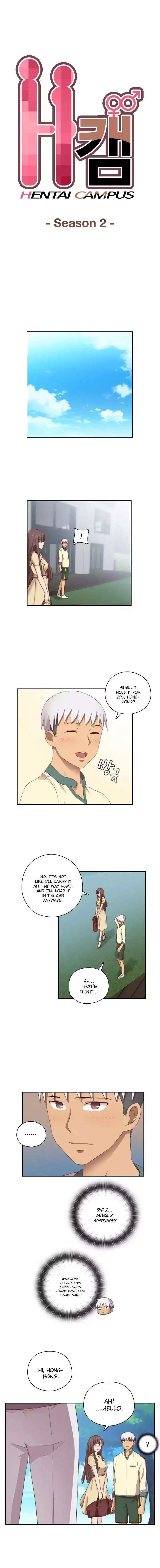 18+ H-Campus Chapter 52 page 2