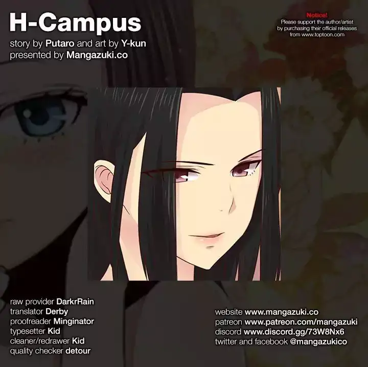 18+ H-Campus Chapter 53 page 2
