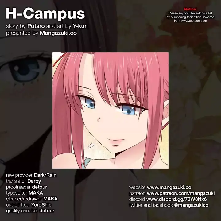18+ H-Campus Chapter 54 page 1