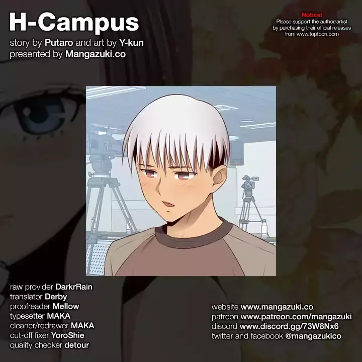 18+ H-Campus Chapter 55 page 1