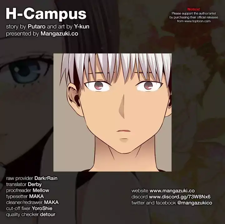 18+ H-Campus Chapter 56 page 1