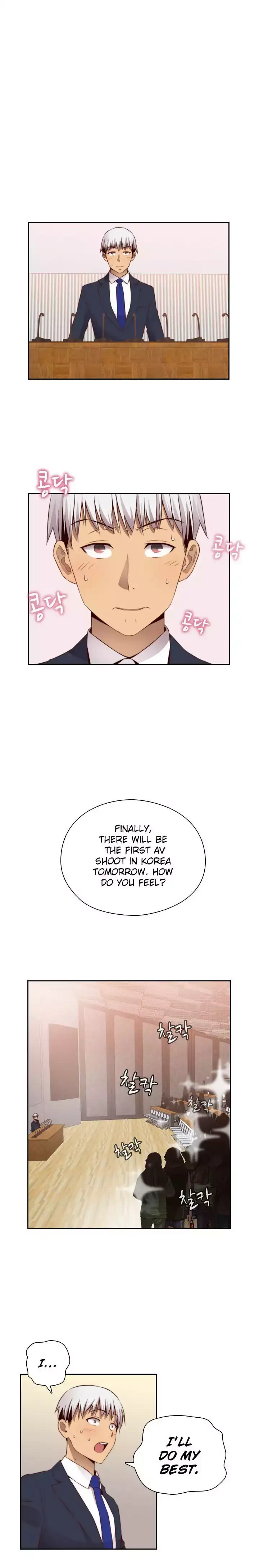 18+ H-Campus Chapter 56 page 5
