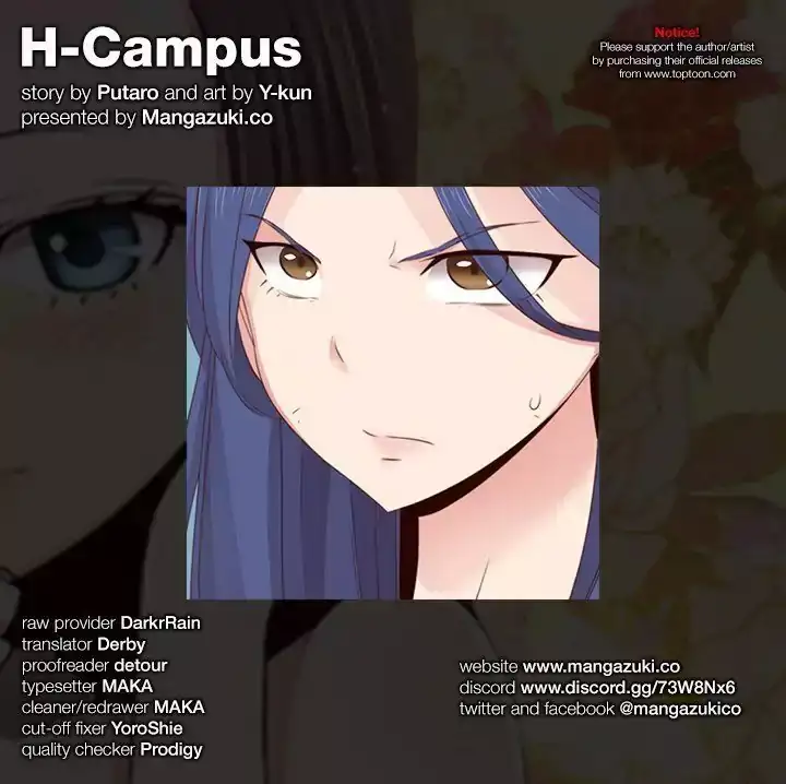 18+ H-Campus Chapter 57 page 1