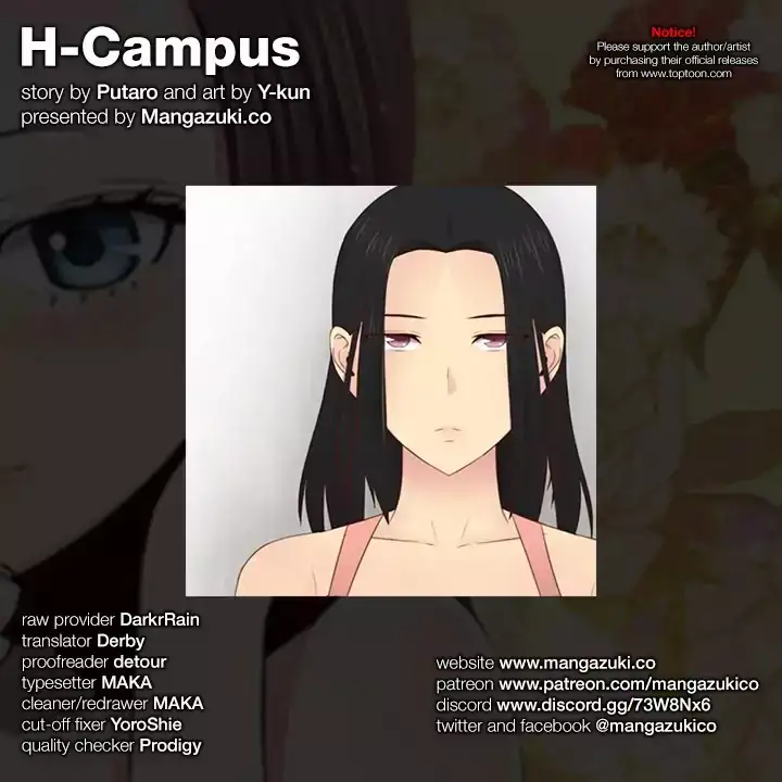 18+ H-Campus Chapter 58 page 1