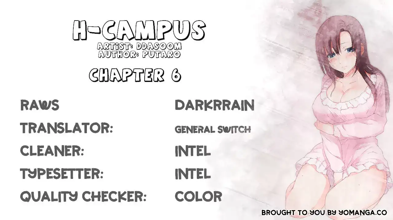 18+ H-Campus Chapter 6 page 1