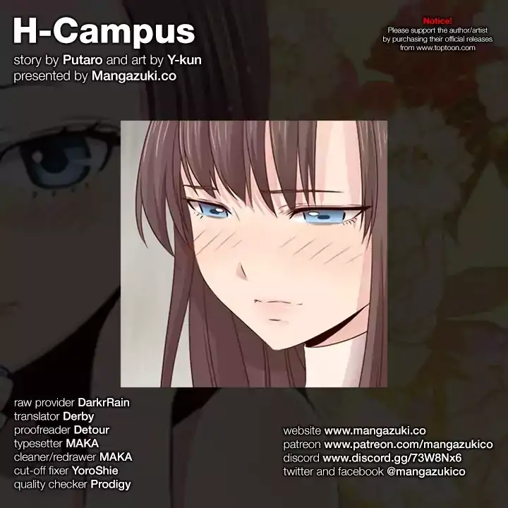 18+ H-Campus Chapter 61 page 1