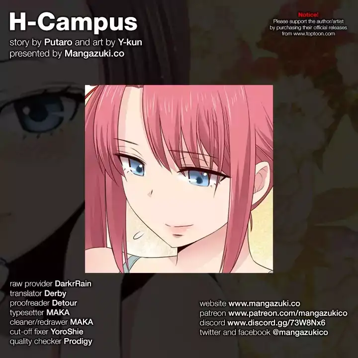 18+ H-Campus Chapter 62 page 1