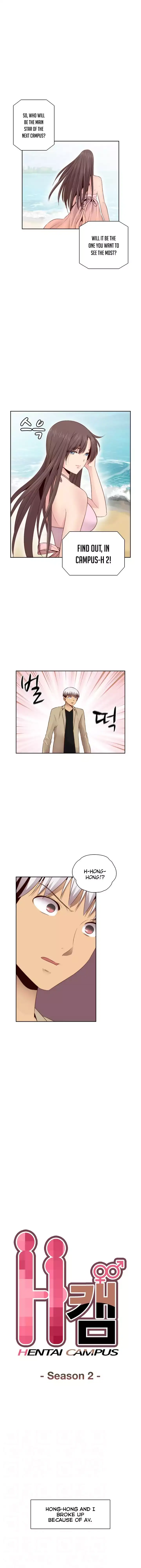 18+ H-Campus Chapter 62 page 3