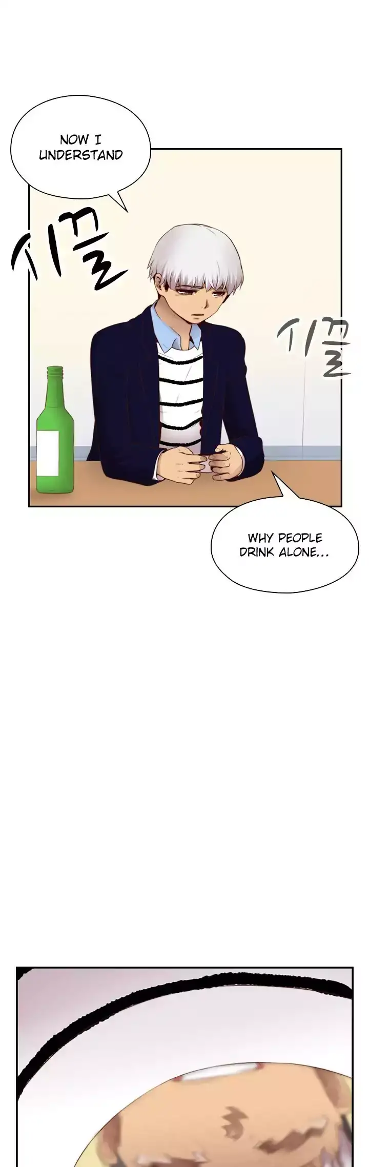 18+ H-Campus Chapter 65 page 21