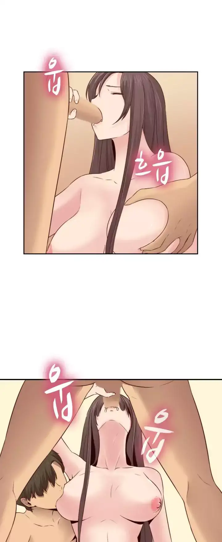 18+ H-Campus Chapter 65 page 42