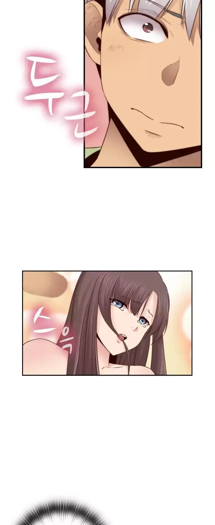 18+ H-Campus Chapter 65 page 44