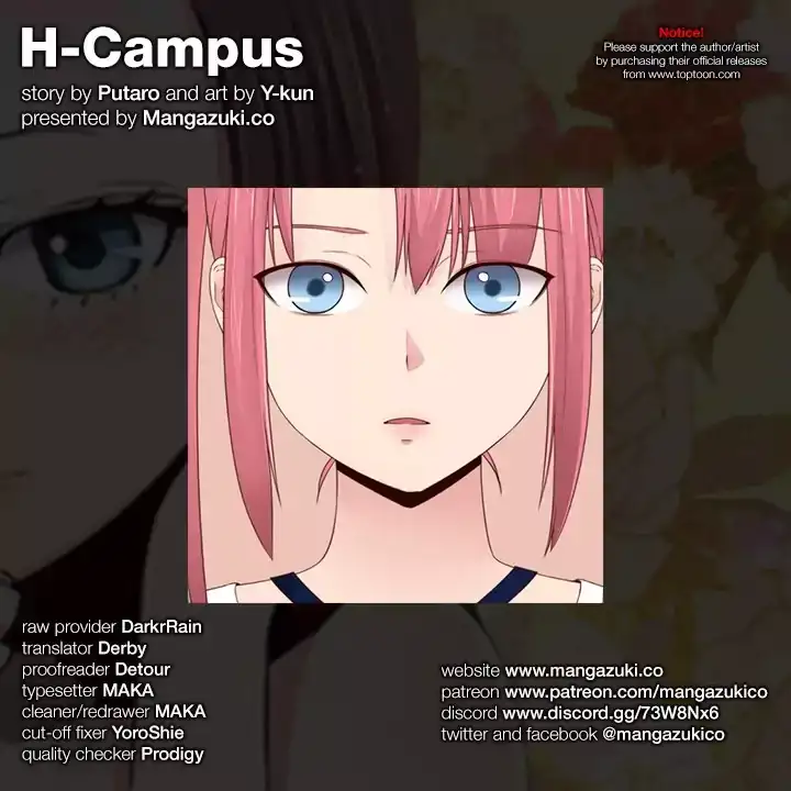 18+ H-Campus Chapter 66 page 1