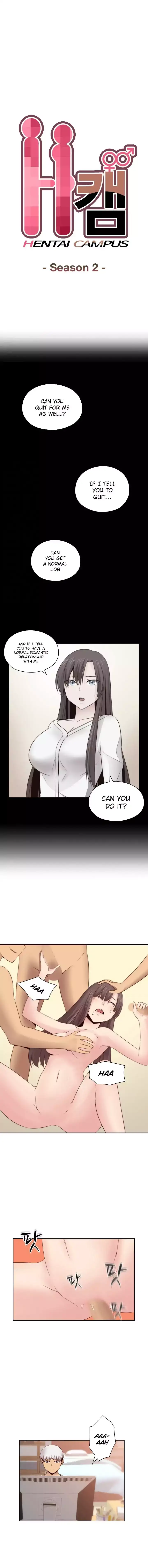 18+ H-Campus Chapter 66 page 4