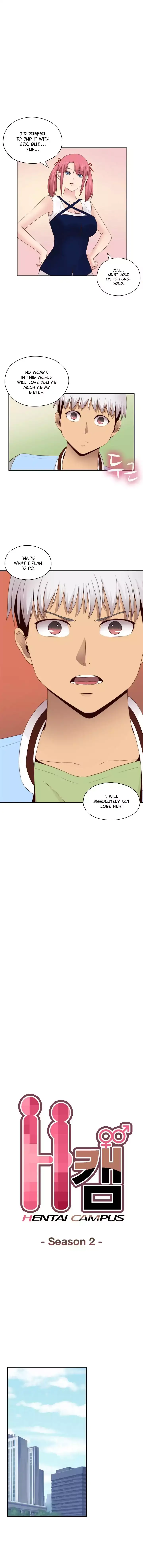 18+ H-Campus Chapter 67 page 3