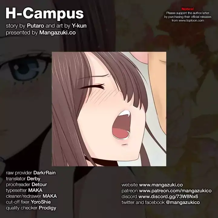 18+ H-Campus Chapter 69 page 1