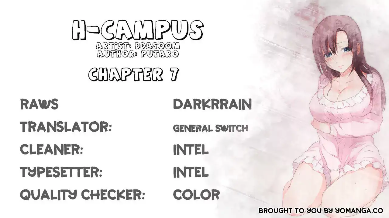 18+ H-Campus Chapter 7 page 1