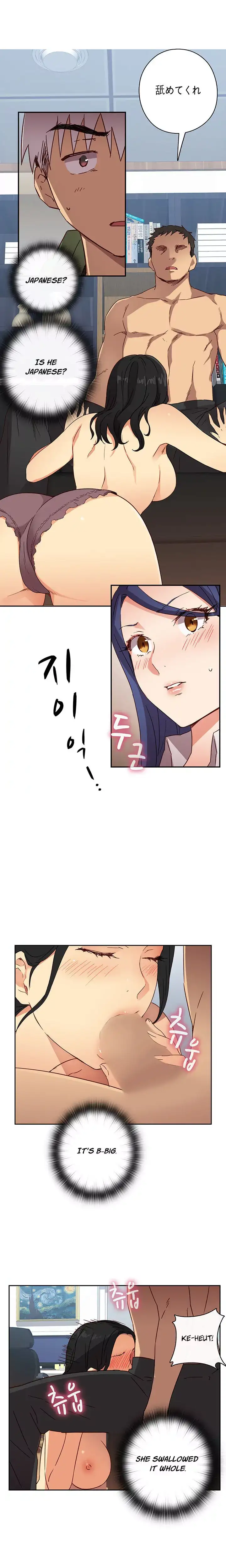 18+ H-Campus Chapter 7 page 13