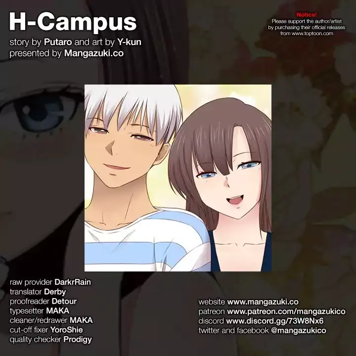 18+ H-Campus Chapter 71 page 1