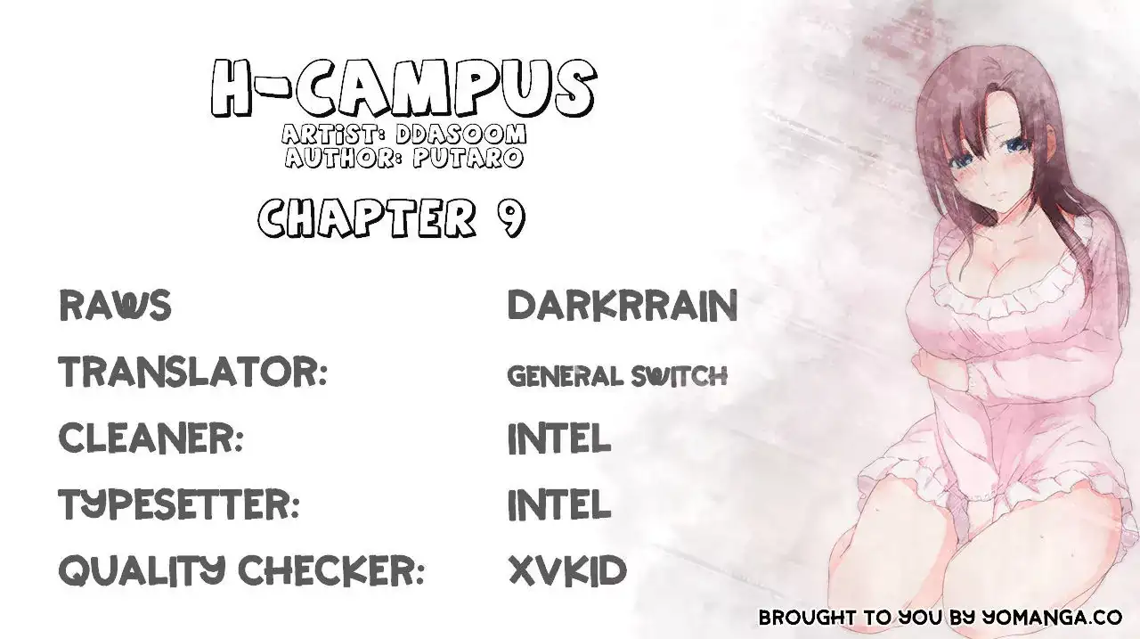 18+ H-Campus Chapter 9 page 1