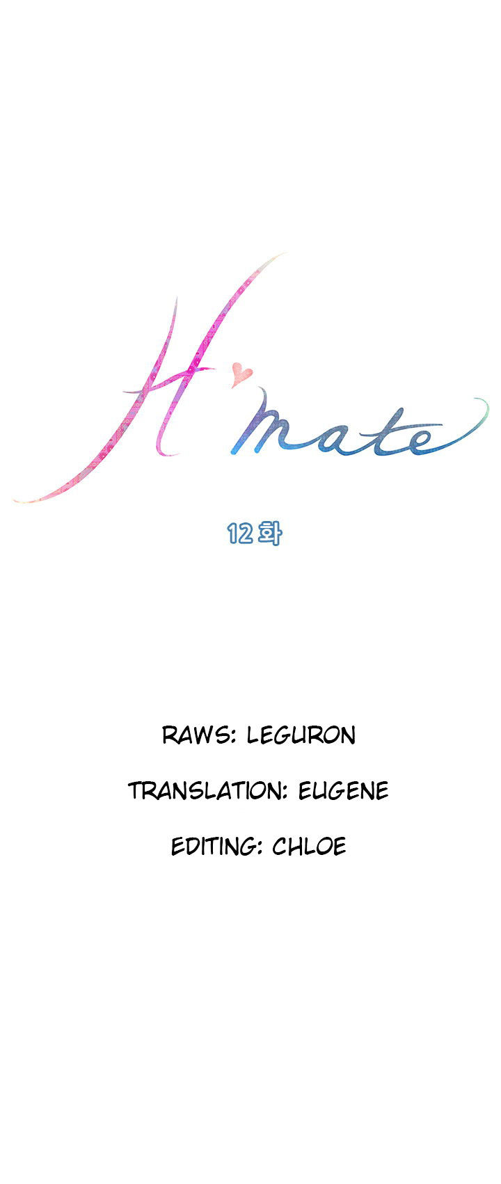 18+ H-Mate Chapter 12 page 1