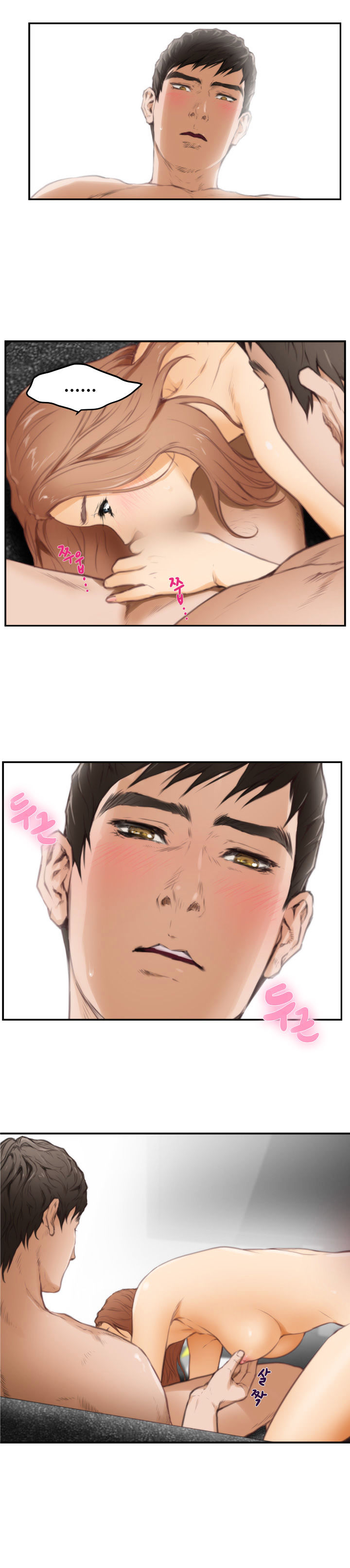 18+ H-Mate Chapter 16 page 7