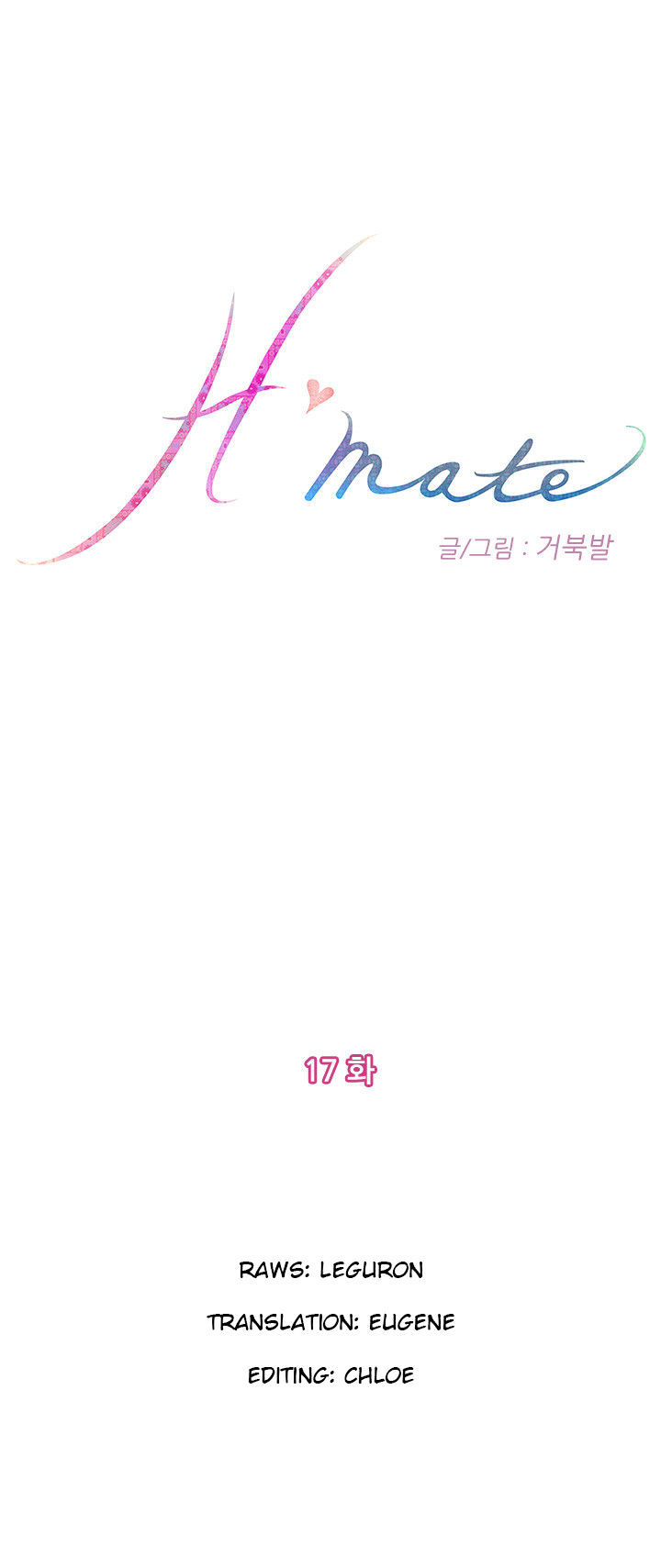 18+ H-Mate Chapter 17 page 2