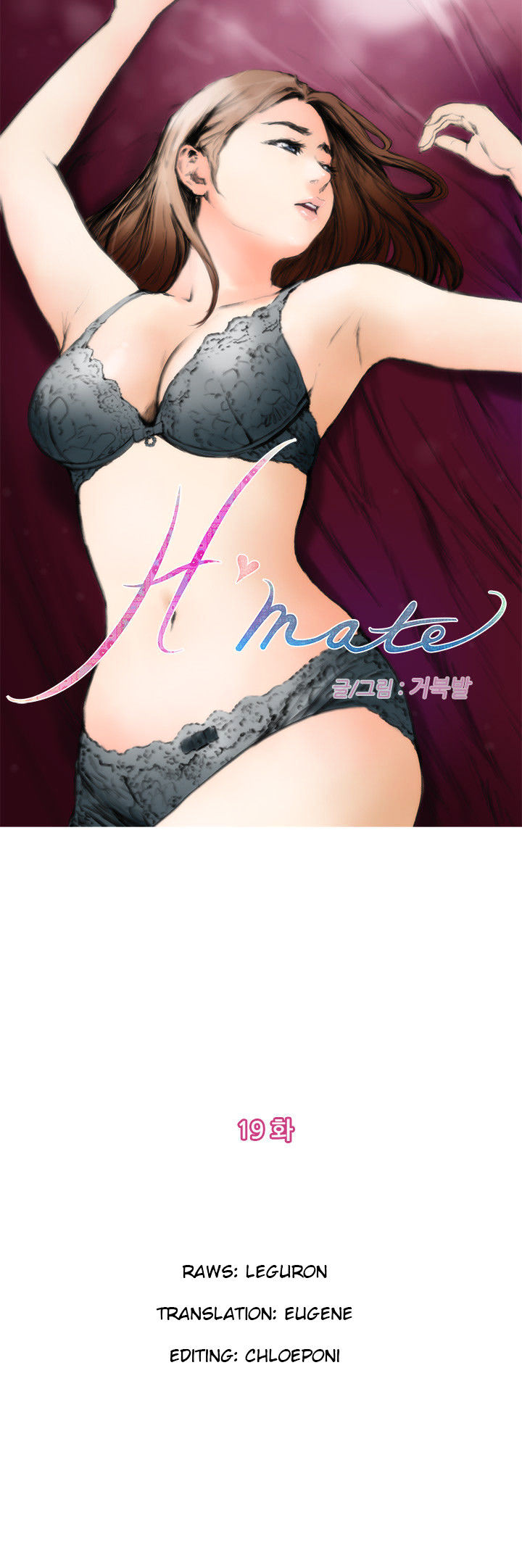 18+ H-Mate Chapter 19 page 1