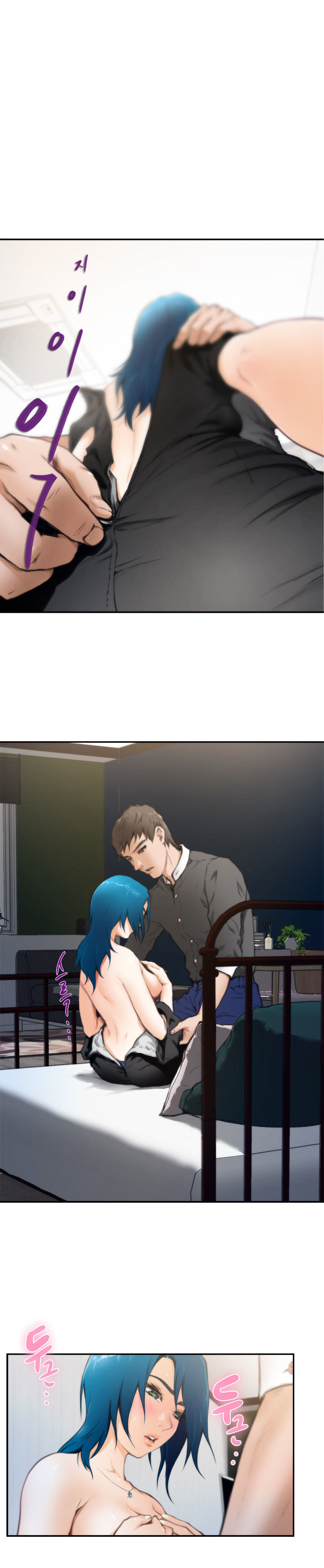 18+ H-Mate Chapter 22 page 6