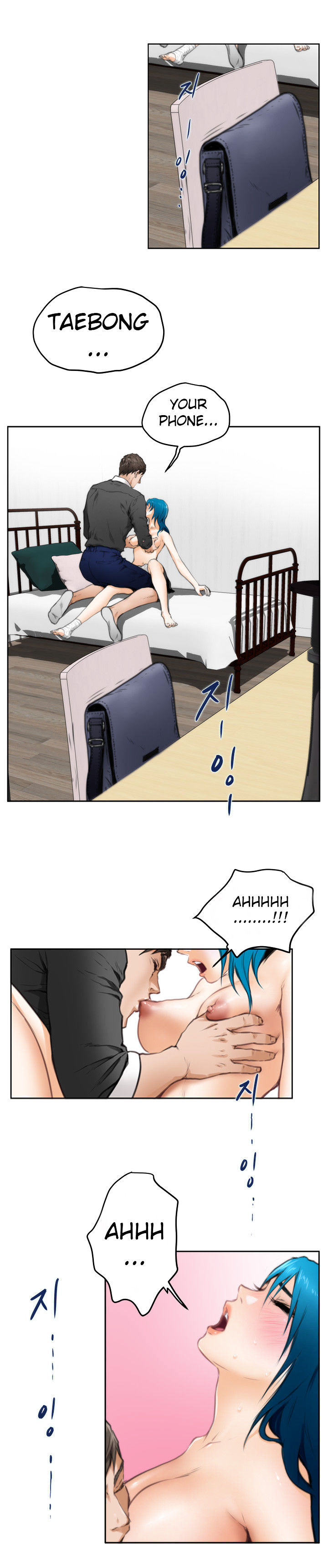 18+ H-Mate Chapter 23 page 16