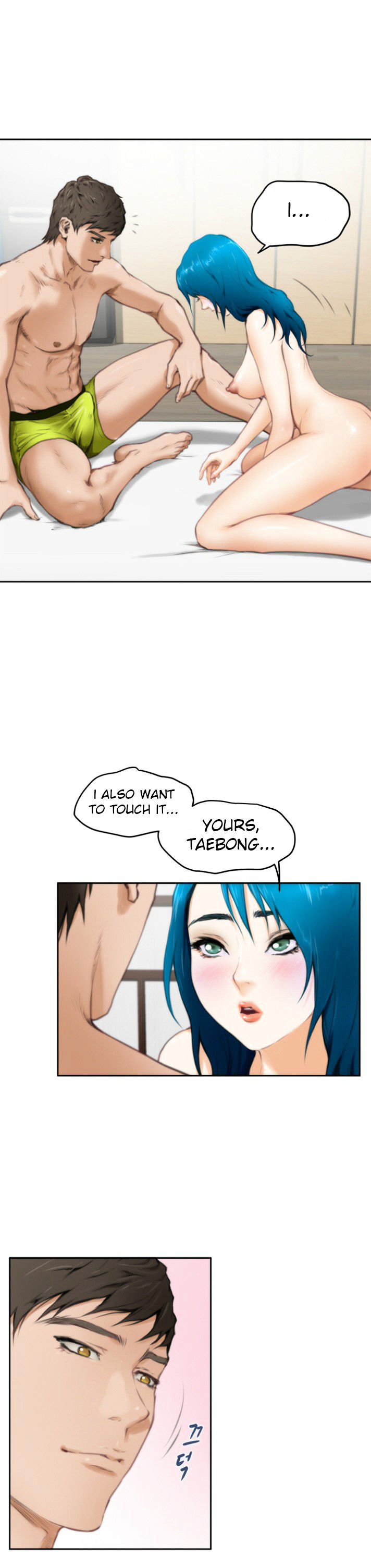 18+ H-Mate Chapter 25 page 14