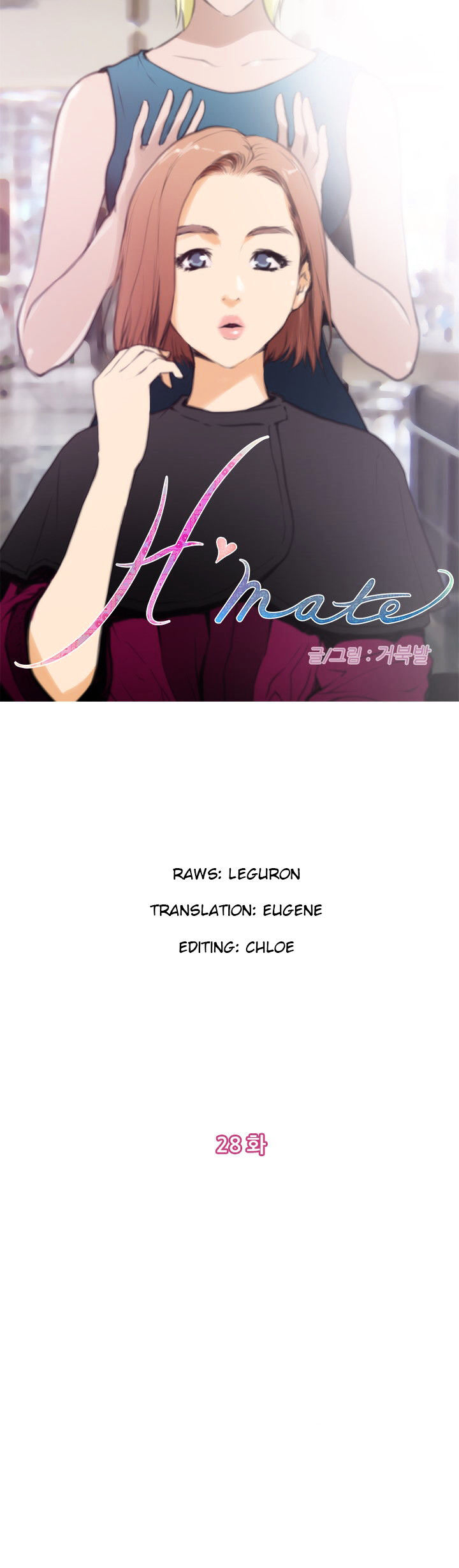 18+ H-Mate Chapter 28 page 1