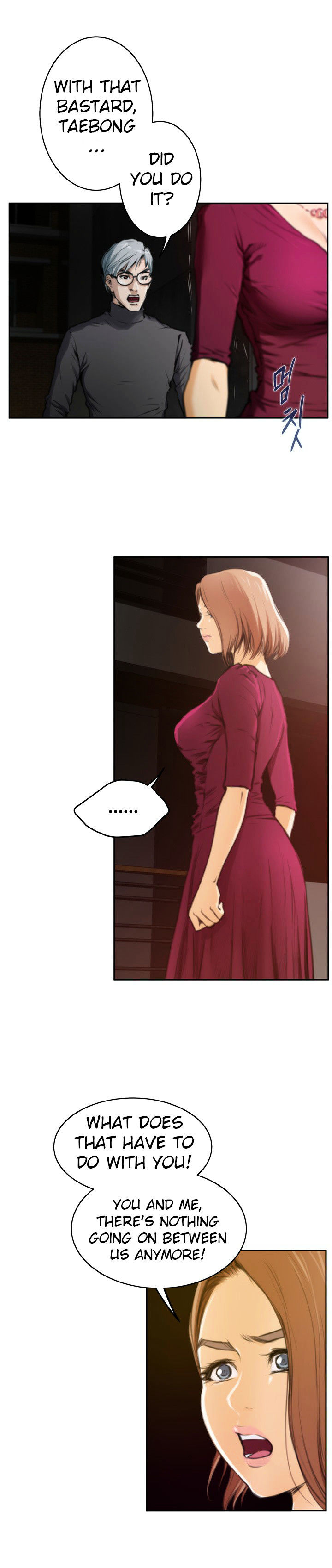 18+ H-Mate Chapter 29 page 8