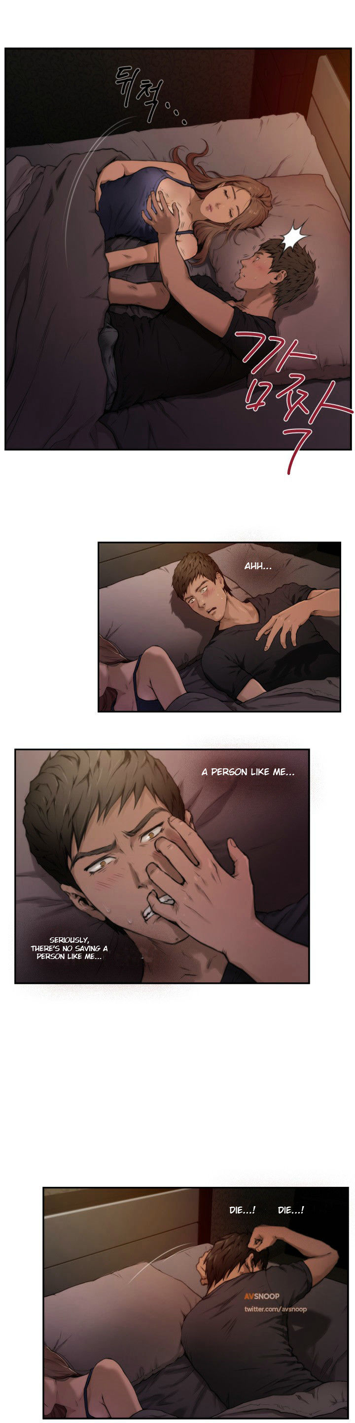18+ H-Mate Chapter 3 page 7