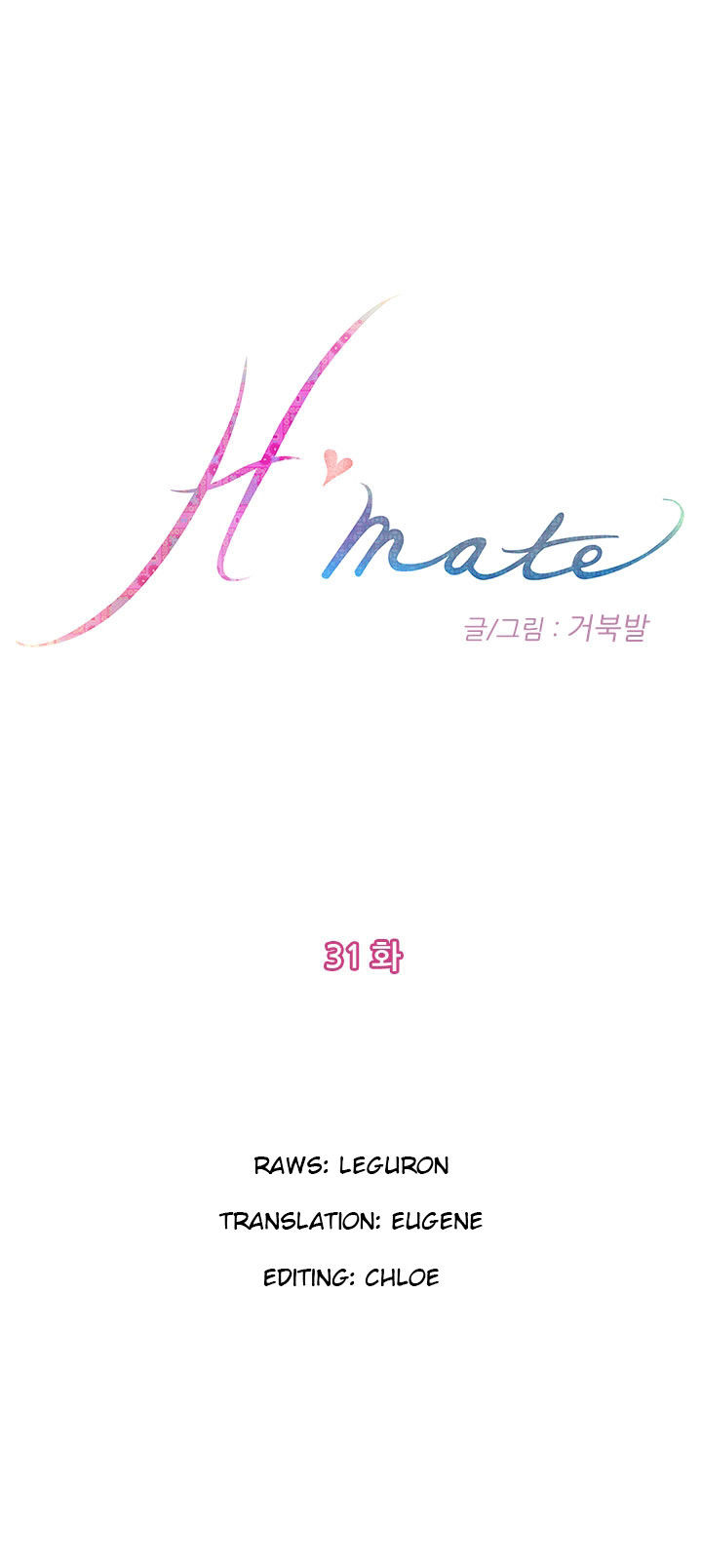 18+ H-Mate Chapter 31 page 1