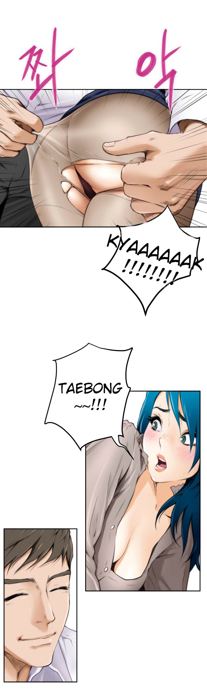 18+ H-Mate Chapter 31 page 5