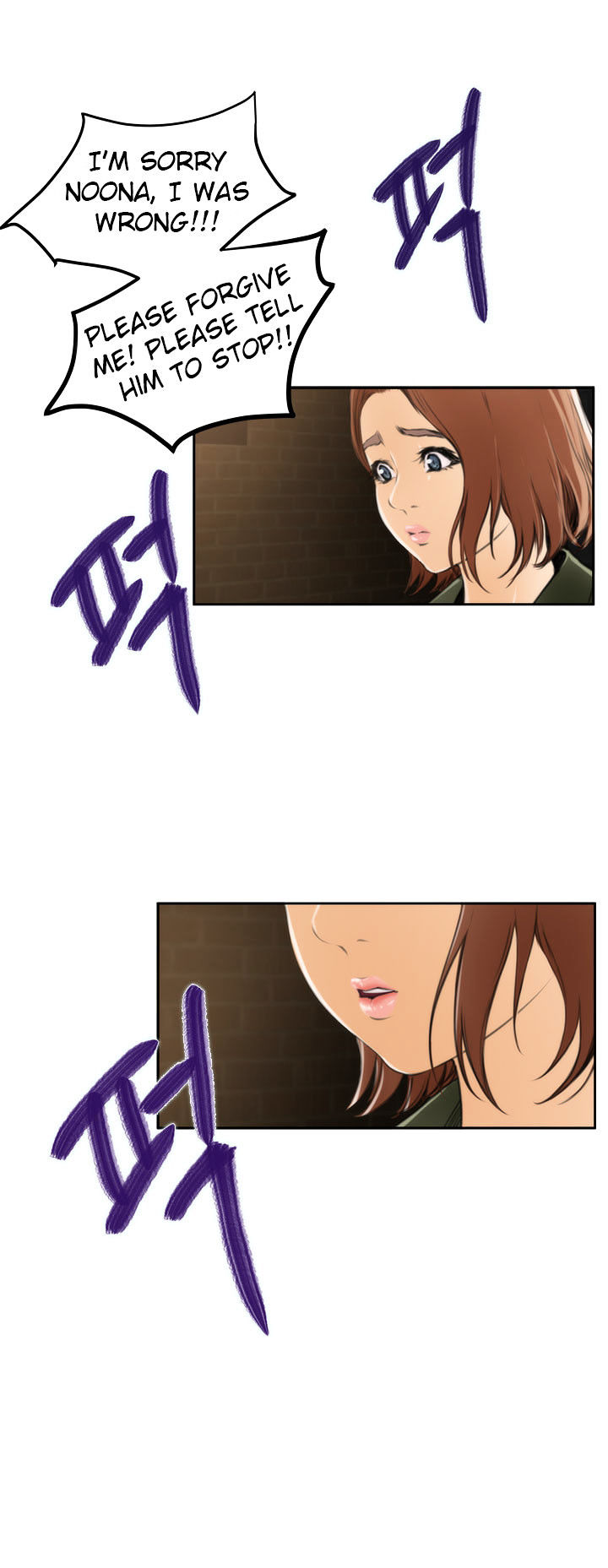 18+ H-Mate Chapter 31 page 14