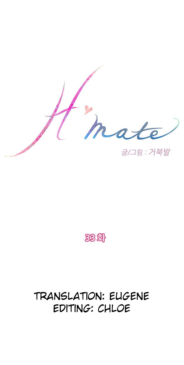 18+ H-Mate Chapter 33 page 1