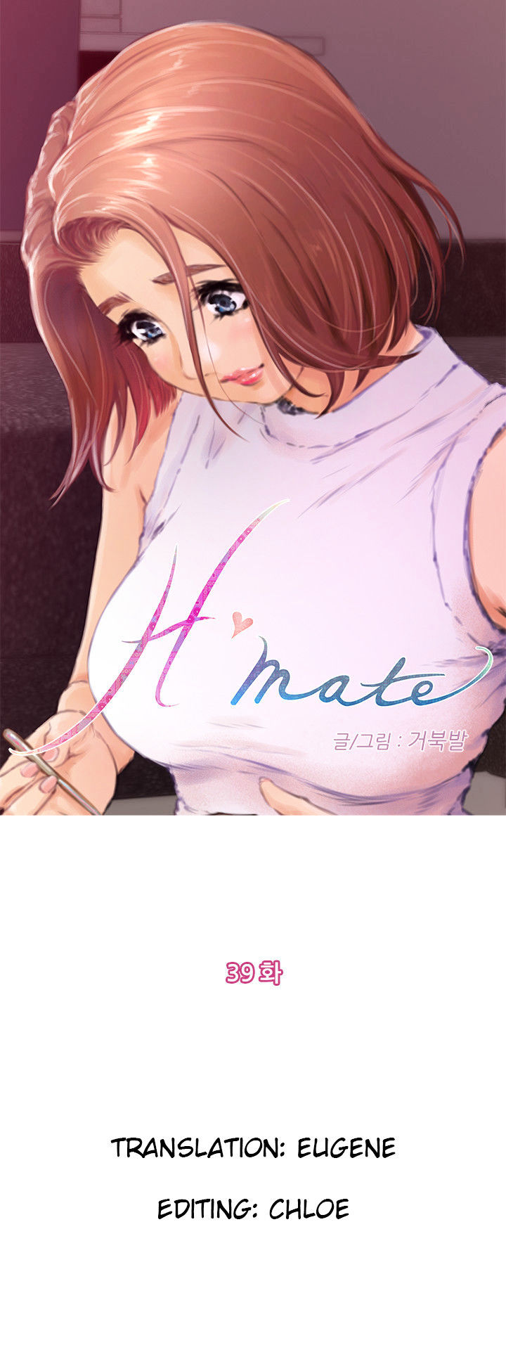 18+ H-Mate Chapter 39 page 1