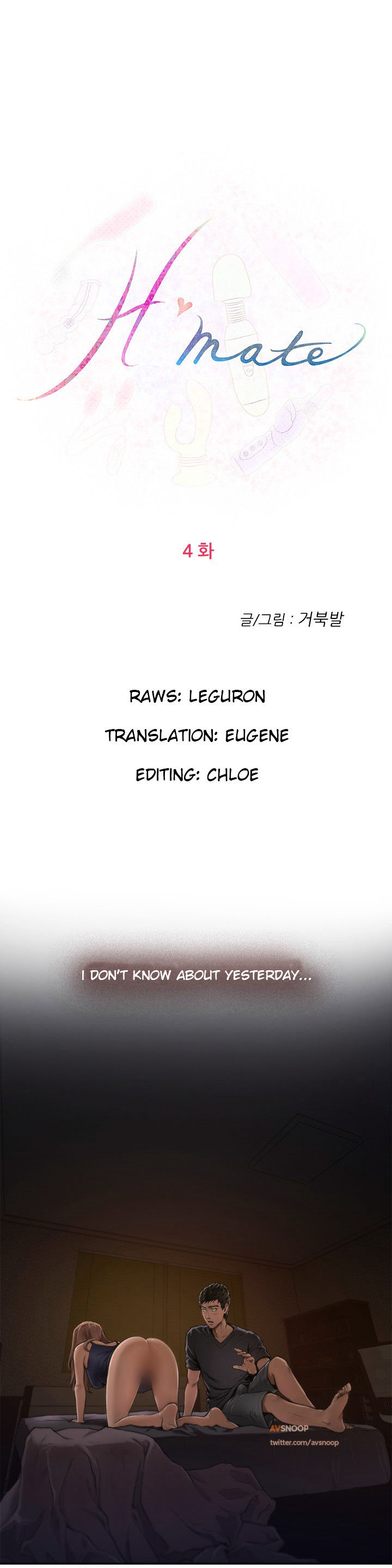 18+ H-Mate Chapter 4 page 1