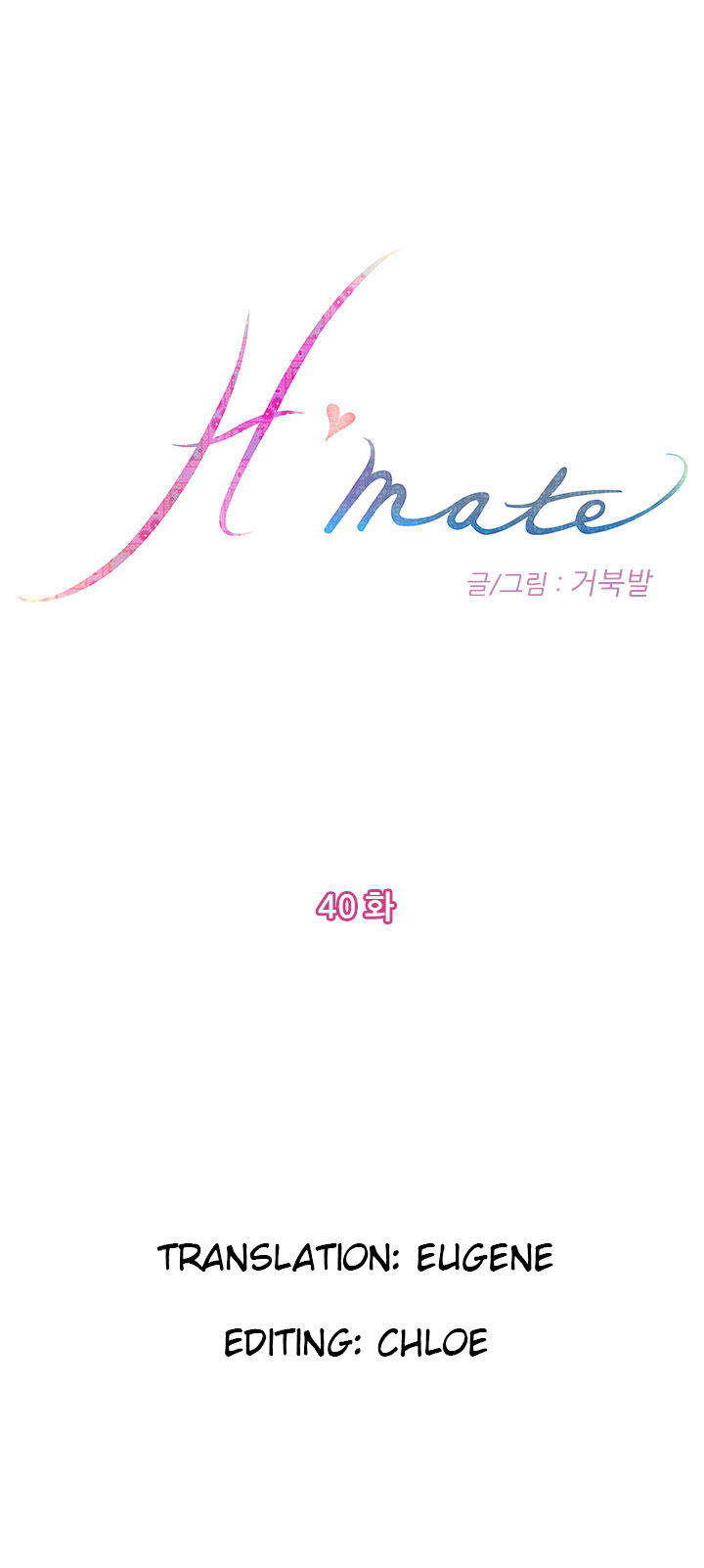 18+ H-Mate Chapter 40 page 1