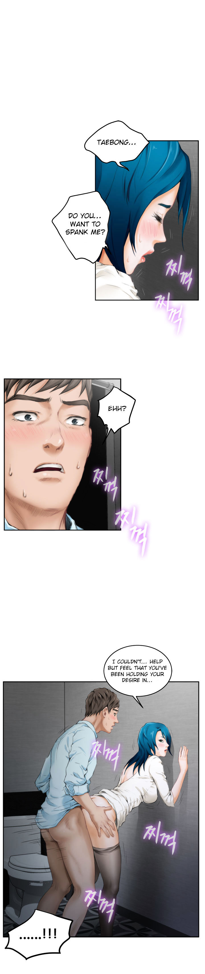 18+ H-Mate Chapter 40 page 16
