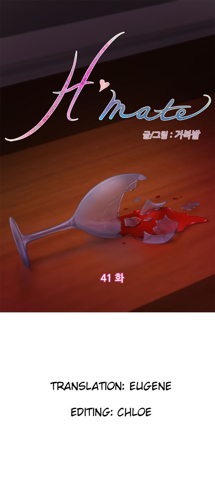 18+ H-Mate Chapter 41 page 1