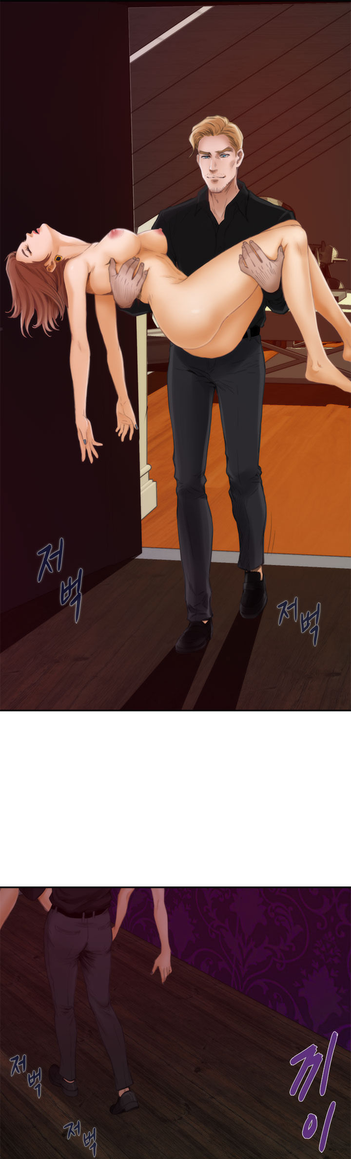 18+ H-Mate Chapter 41 page 5